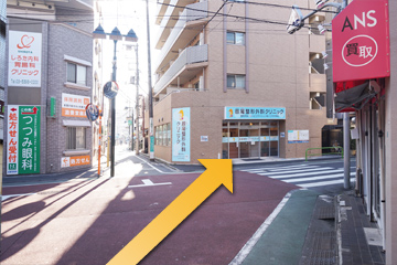 当院の建物